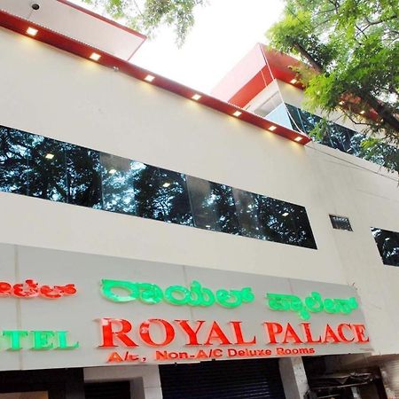 Hotel Royal Palace Mysore Exterior photo