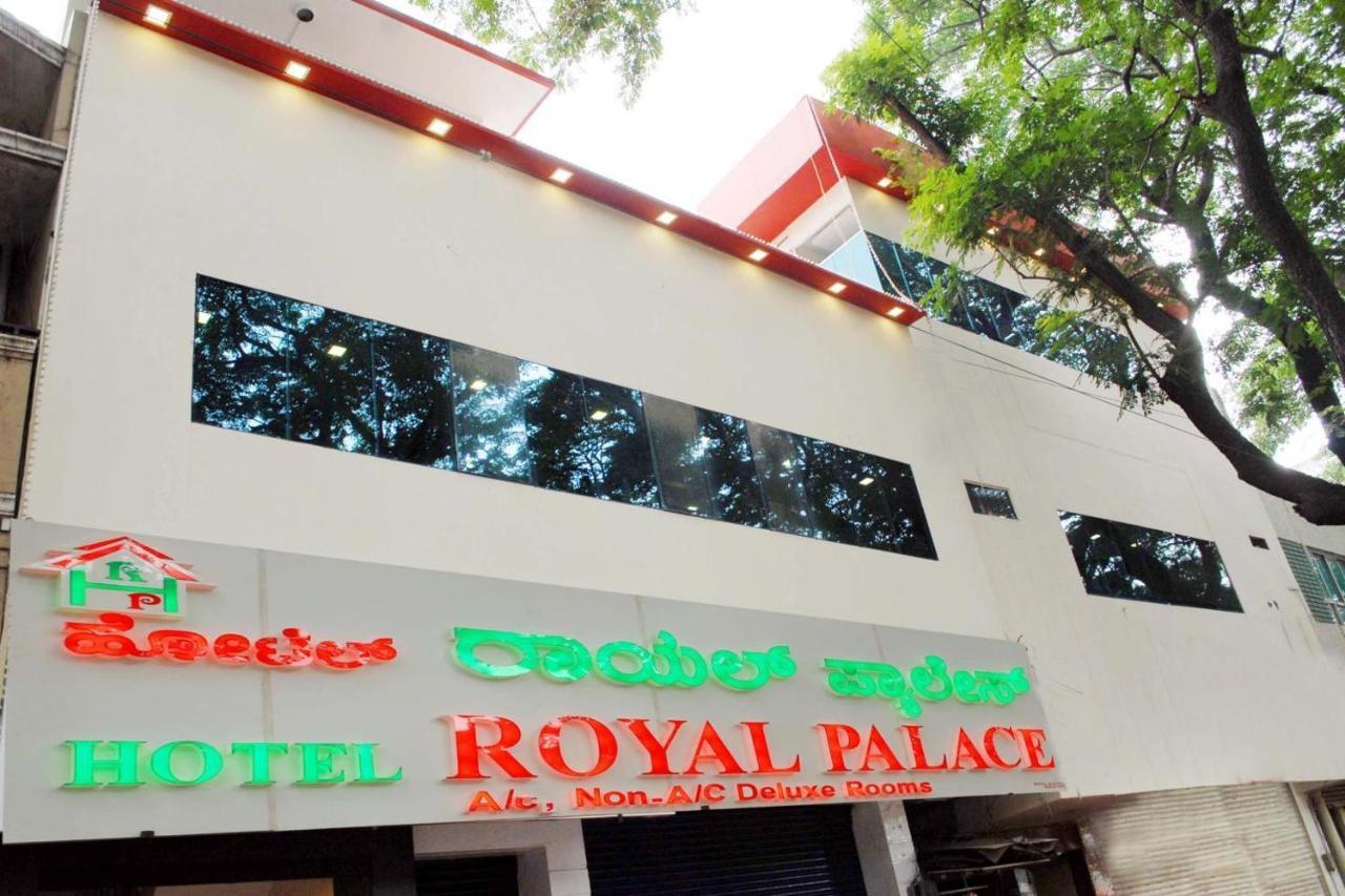 Hotel Royal Palace Mysore Exterior photo